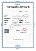 黑龙江可研公司_哈尔滨可行性研究报告_可研报告_项目申请报告_黑龙江